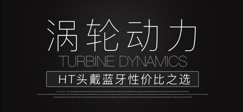 HT云版详情页中文-790_03