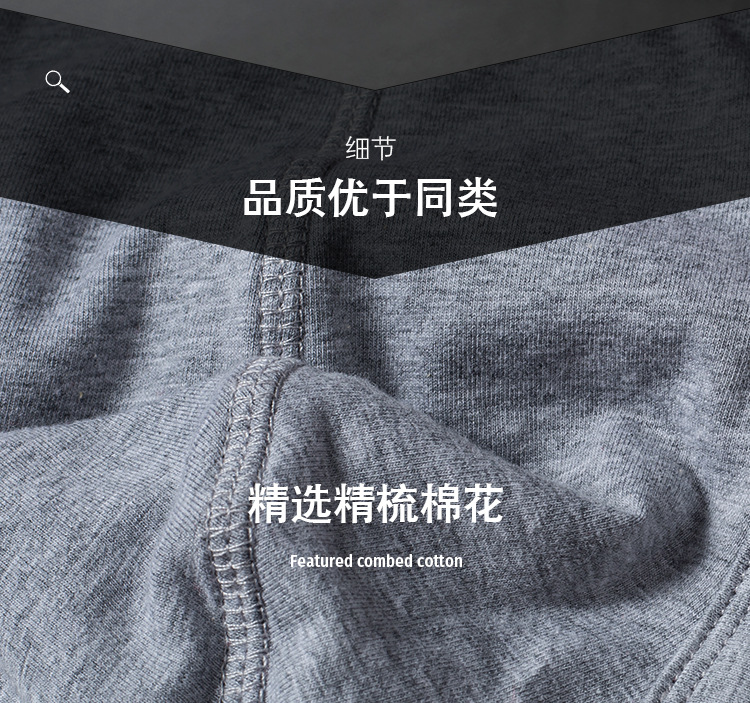 紧身素色比基尼内裤