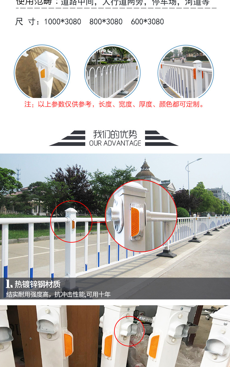 市政护栏_02.jpg