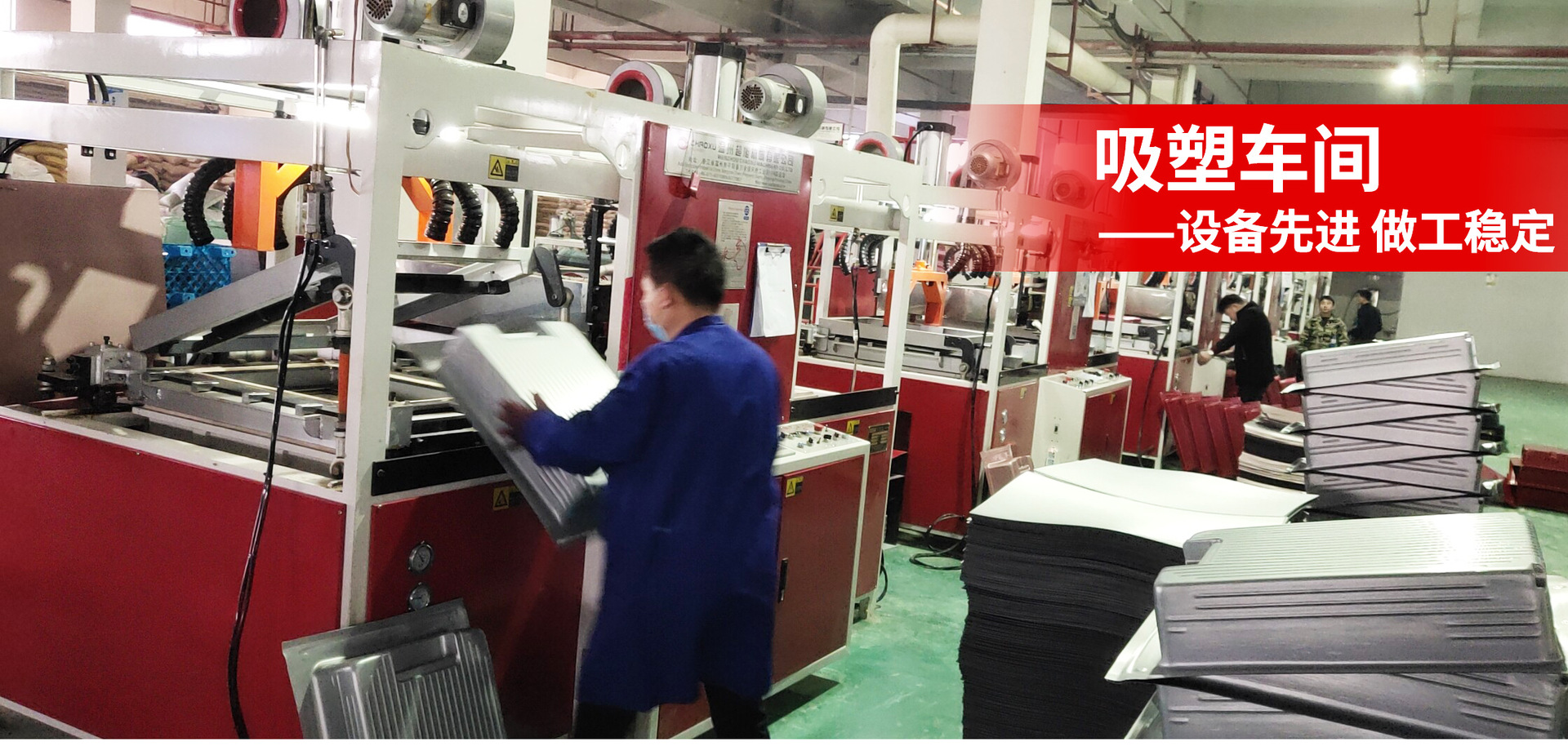 宇路行工厂介绍_03