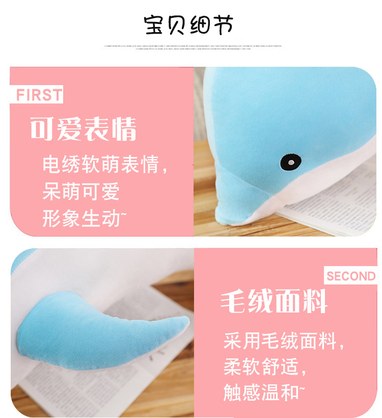 海豚公仔 (5).jpg