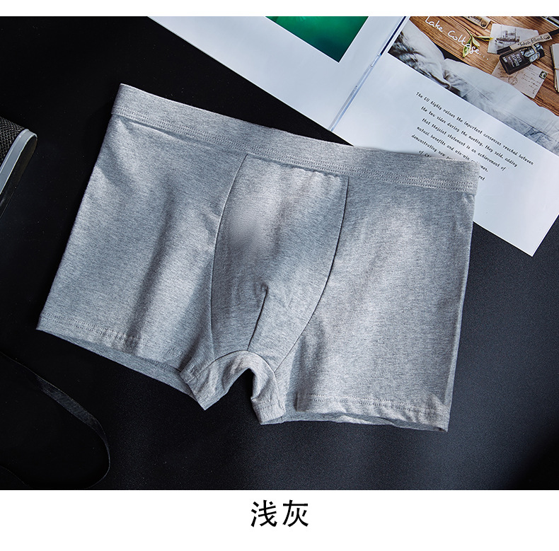 男士内裤_17.jpg