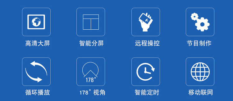 电子水牌广告机（中煜）_02.jpg
