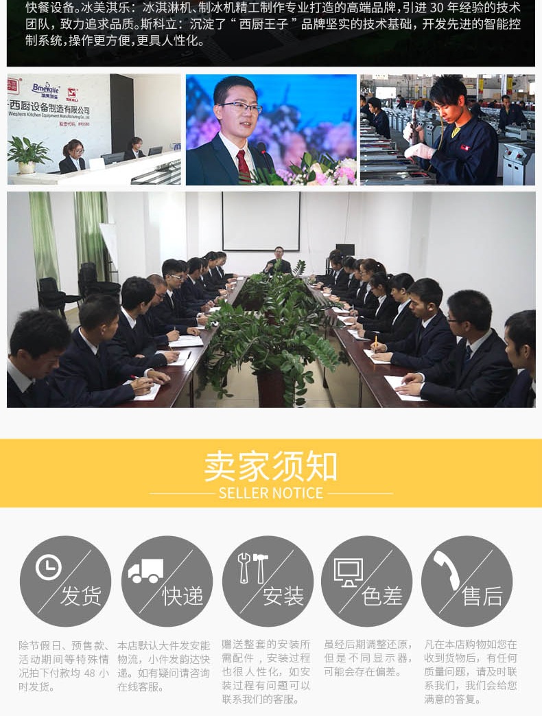套版1（EG-718、720、722）_14_1.JPG
