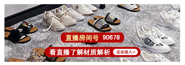 详情页采源宝-----直播关注图片_02