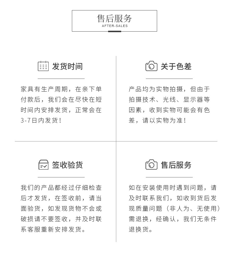置物架_21