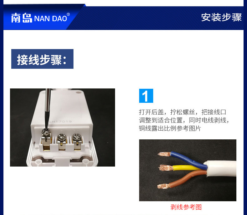 电热水器的漏电保护插头是用来防止漏电的一重保护，而使用防水插座主要是为了防止洗澡过程中水淋到或者喷溅到电源插头、插座上造成电源短路，同时也降低了因为水而导致的漏电几率。