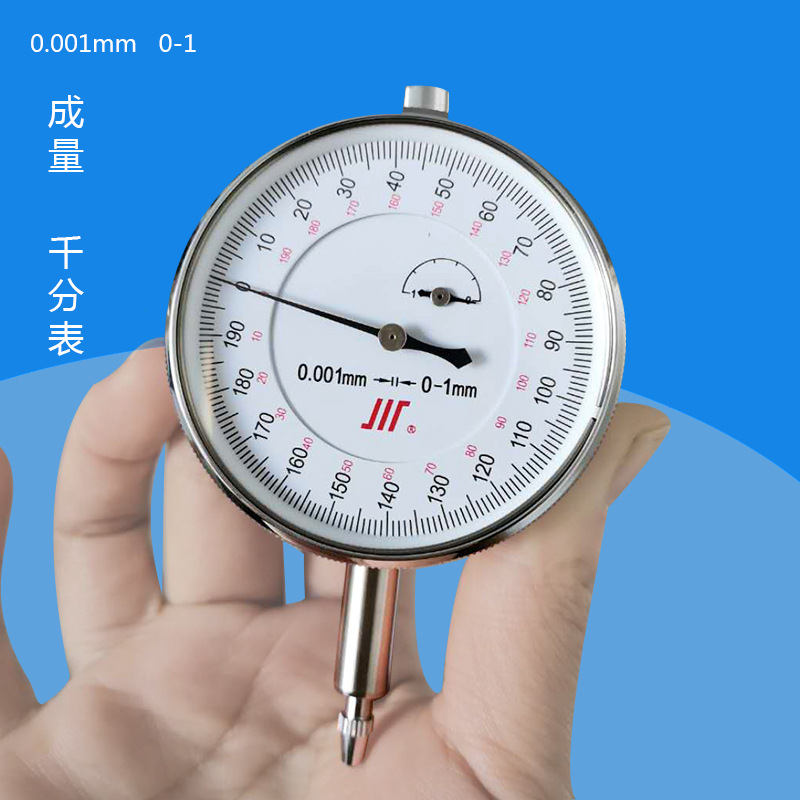 成量千分表_1