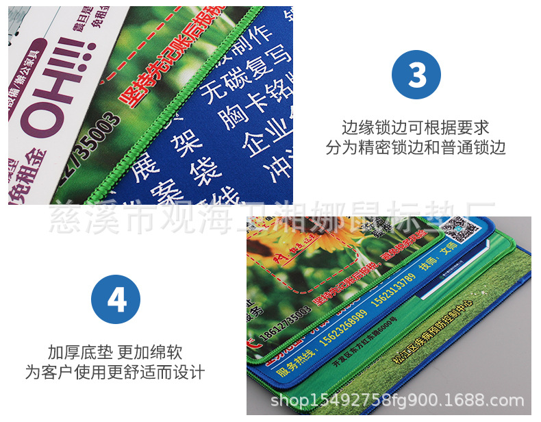 广告鼠标垫-详情_07.jpg