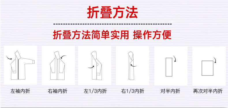 EVA成人纯色长褂详情页_21