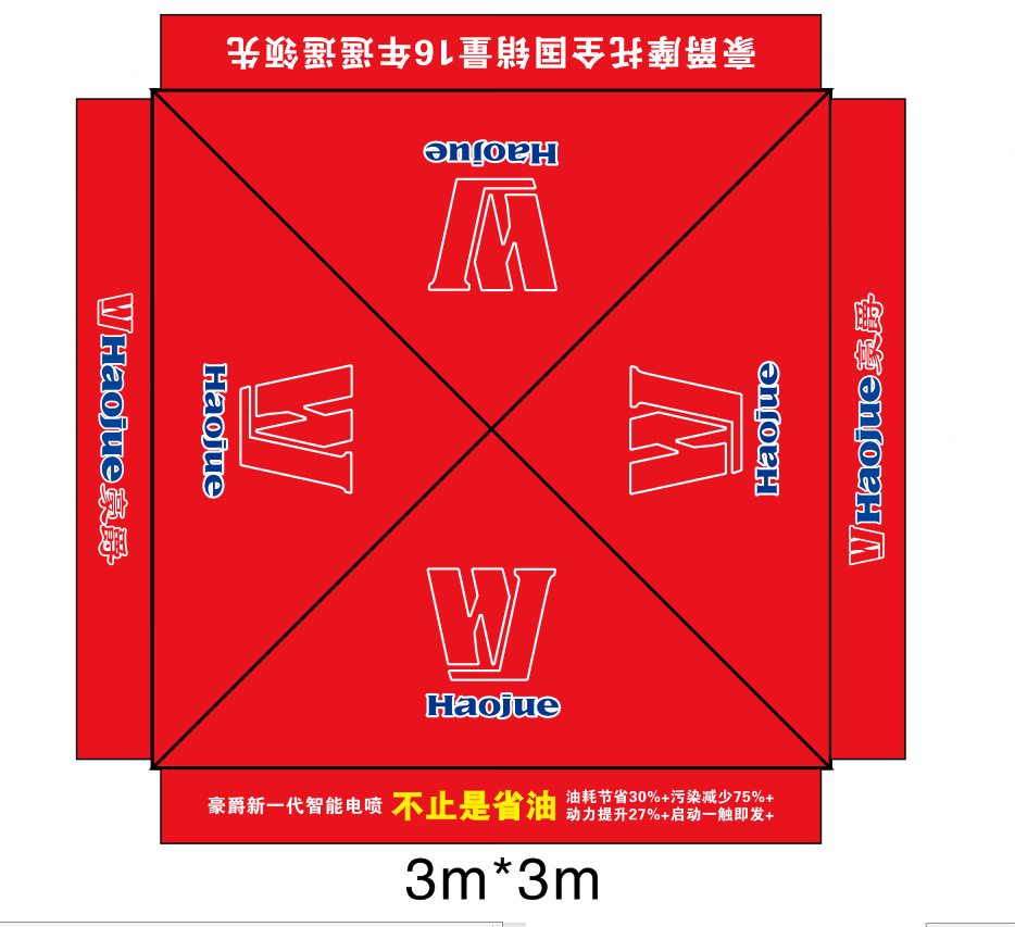 6454b56d357451f2ce5e32034ddba5