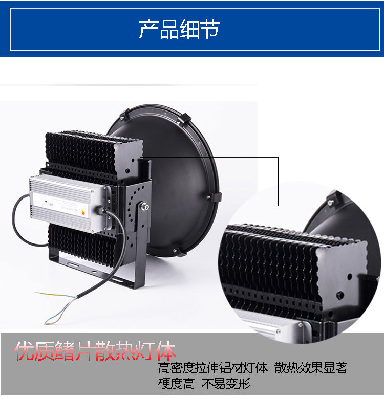 塔吊灯详情页-恢复的_19