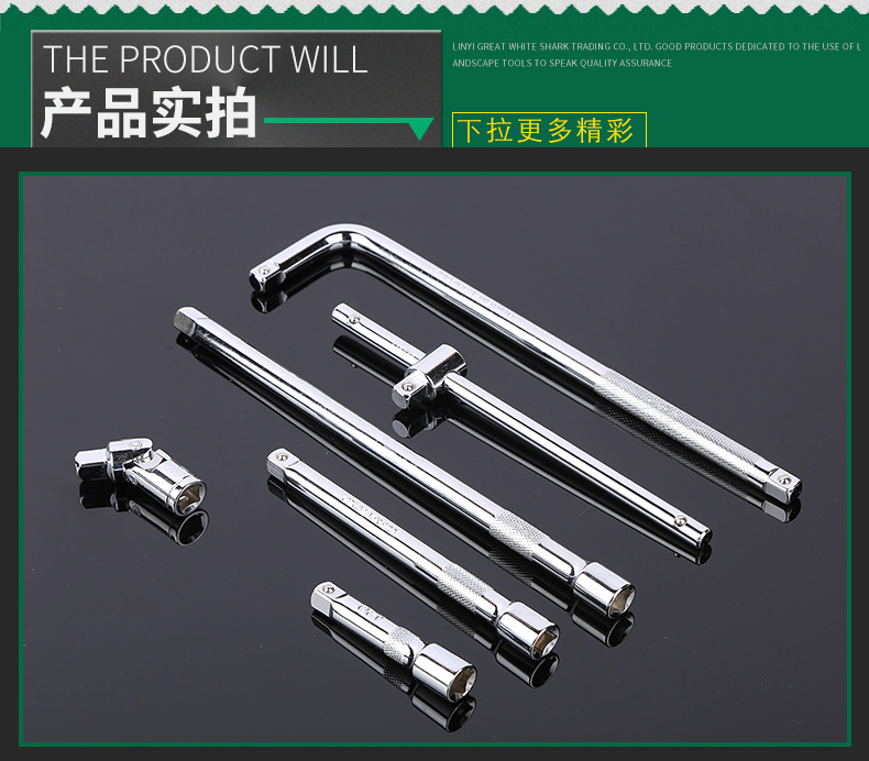 旭江工具_16