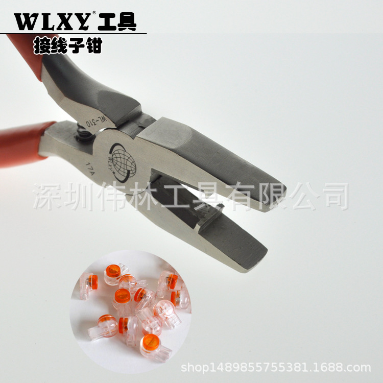 接线子钳副图1.jpg