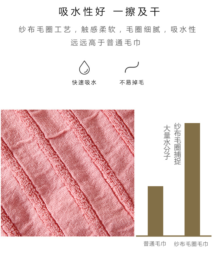 时尚条纹浴巾_04