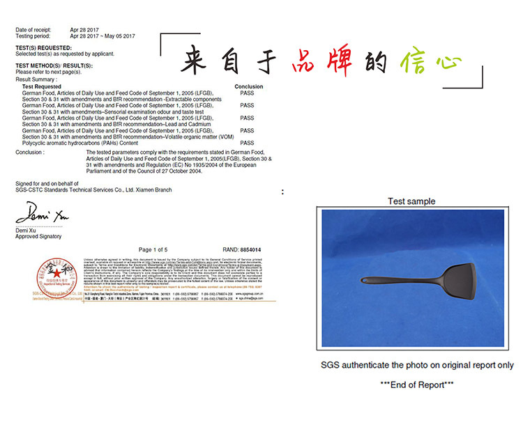 05 SKT5831 硅胶包尼龙密铲勺.jpg