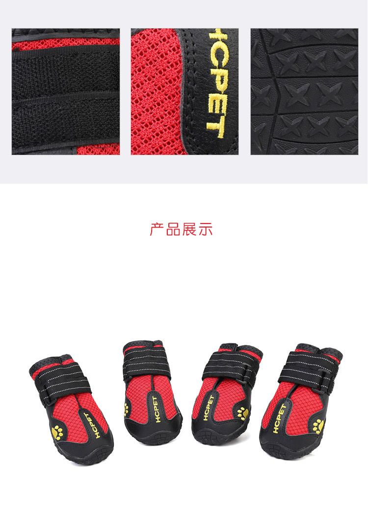 透气大狗鞋_r8_c1.jpg