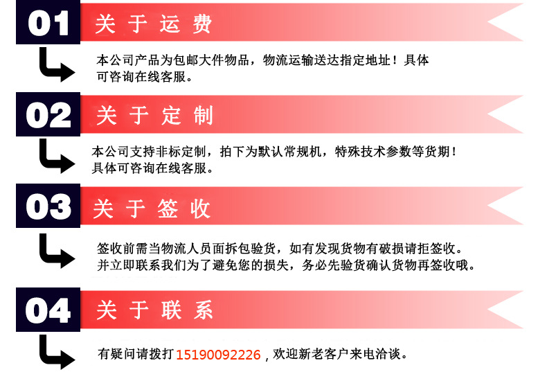科登斯售后12