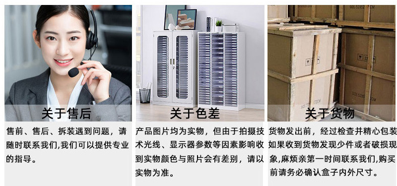 单列文件柜_17.jpg
