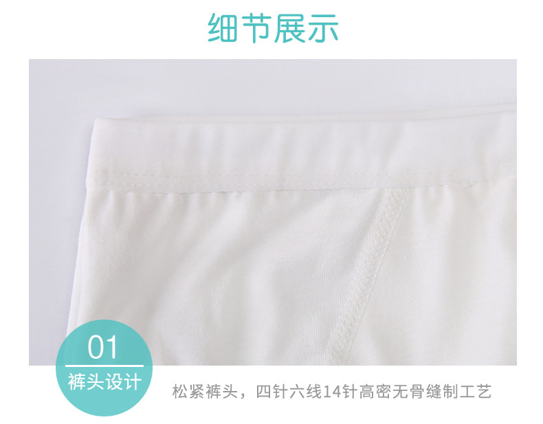 男三角-白色-新详情_29.jpg
