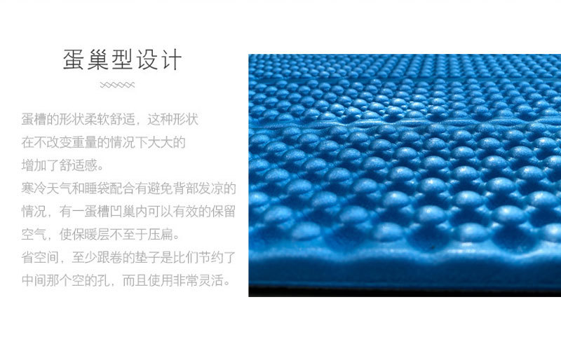 全新蛋垫_06