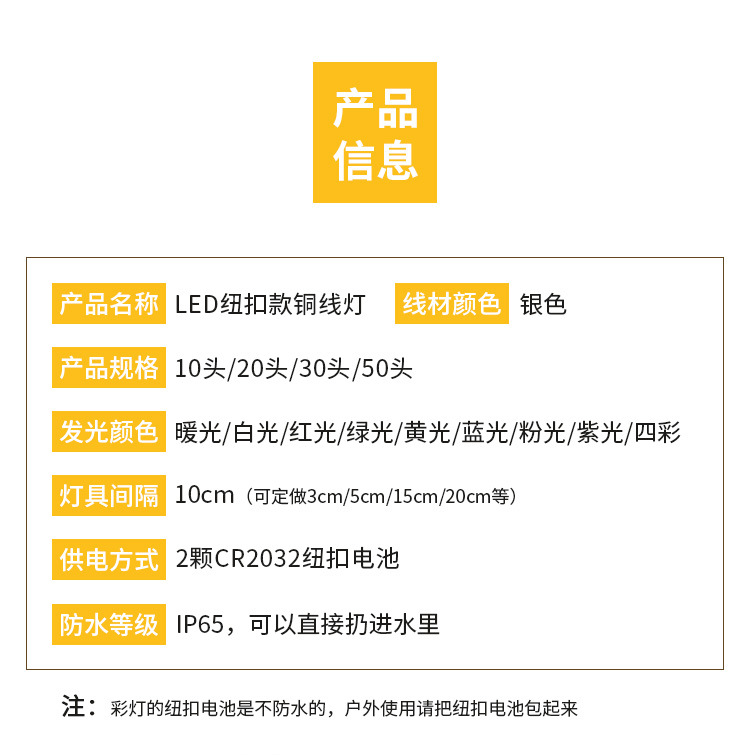 铜线灯-纽扣款_02.jpg