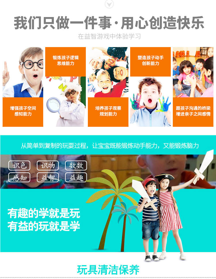 详情模板-恢复的_18.jpg