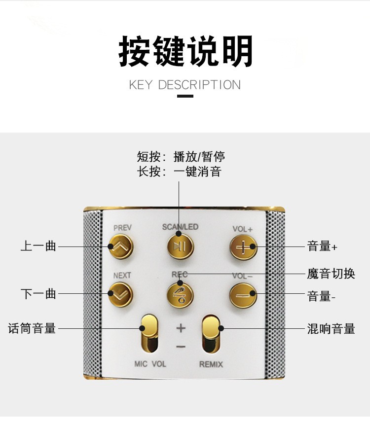 WS858L无线蓝牙麦克风手机K歌神器话筒音响一体全民唱歌家用礼品