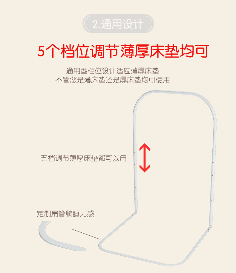 标准详情爆款_08