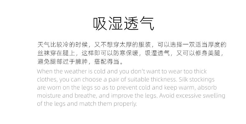 吸湿透气.jpg