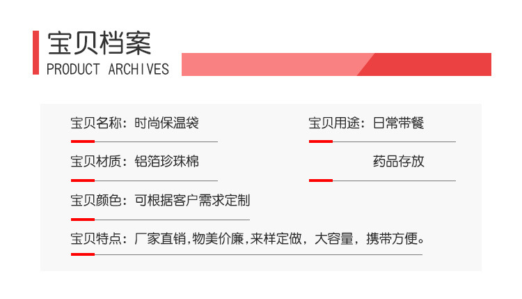 个性创意印花手提保温包野餐保冷保鲜立体大容量定制可印广告logo