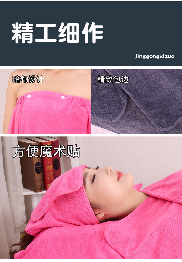 孟厦头巾_14