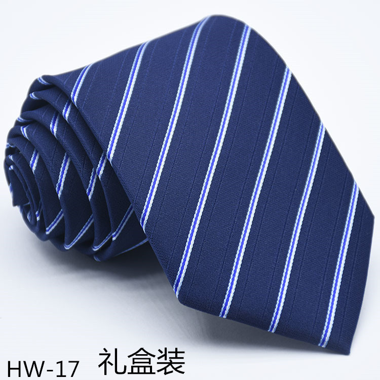 HW-17礼盒装.jpg
