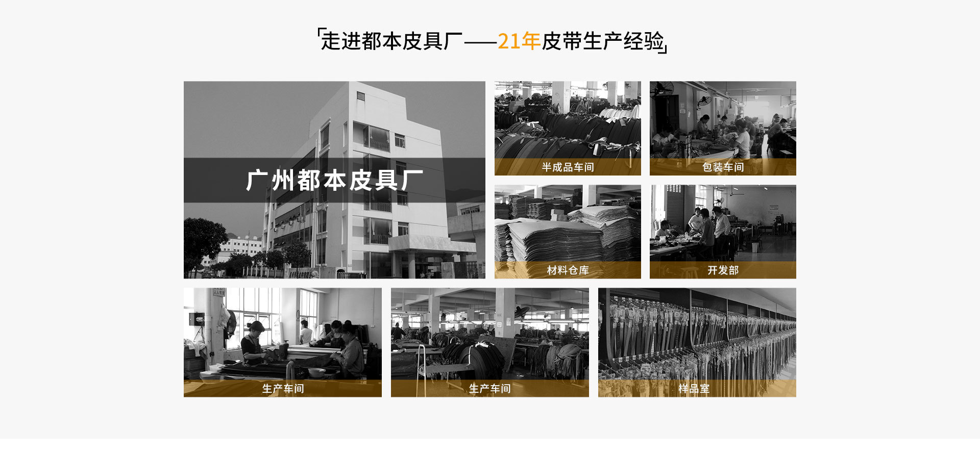 都本PC端首页_14