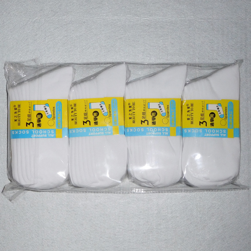 学校学生袜 24-26码