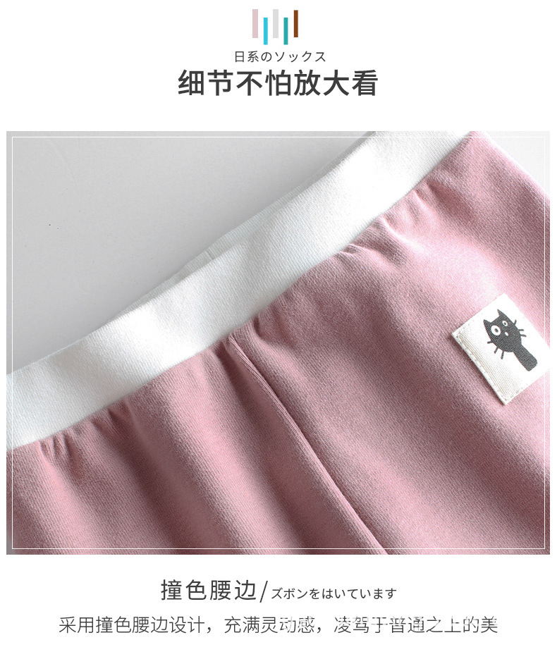 撞色拼腰打底裤