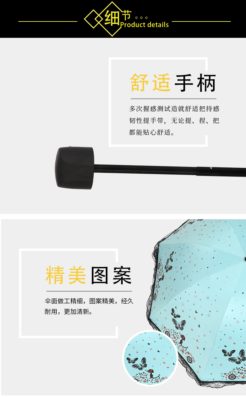 青云详情页_06