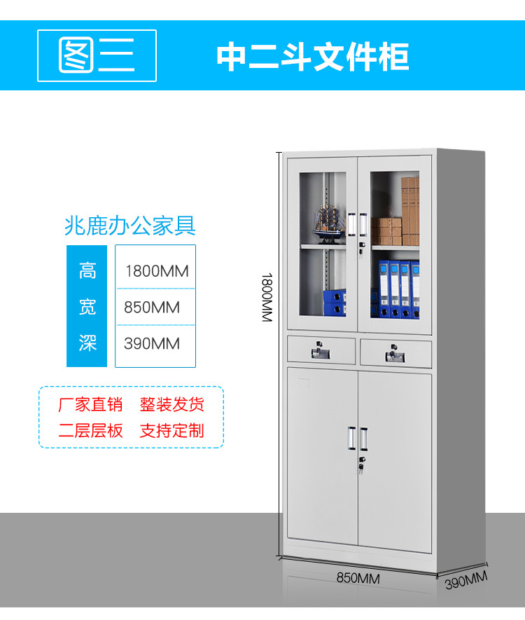 文件柜详情_12.jpg