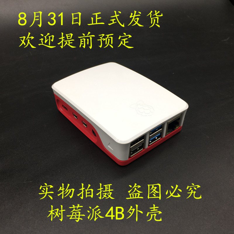 微信图片_20190815205134