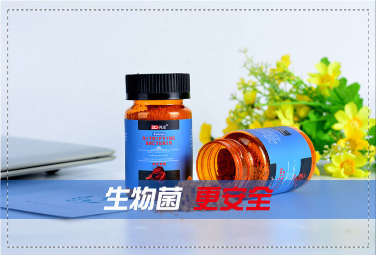 硝化细菌粉状电脑详情a_12.jpg