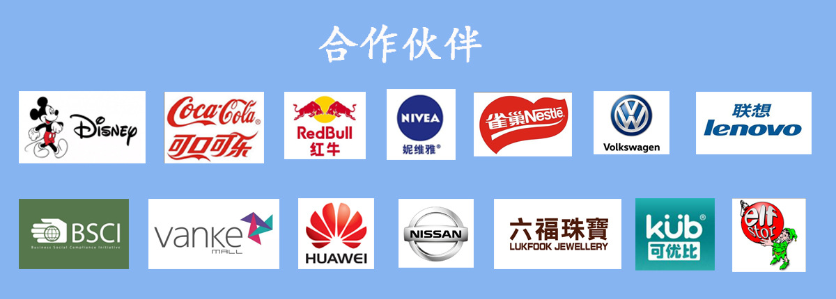 合作伙伴_wps图片