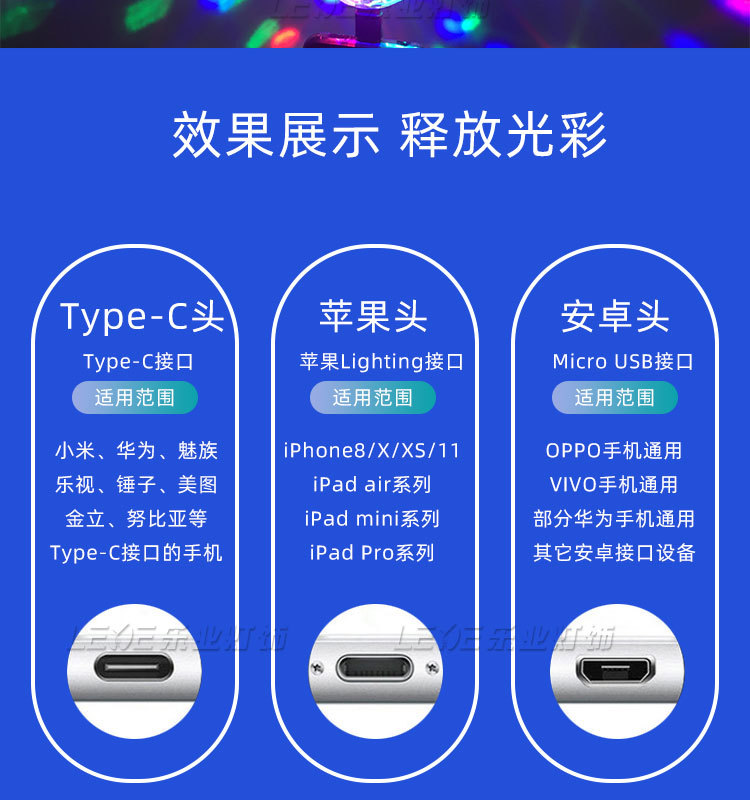 【乐业】双头小精灵_详情页_11.jpg