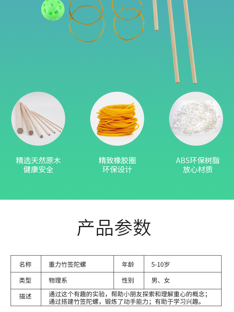 详情_04.jpg