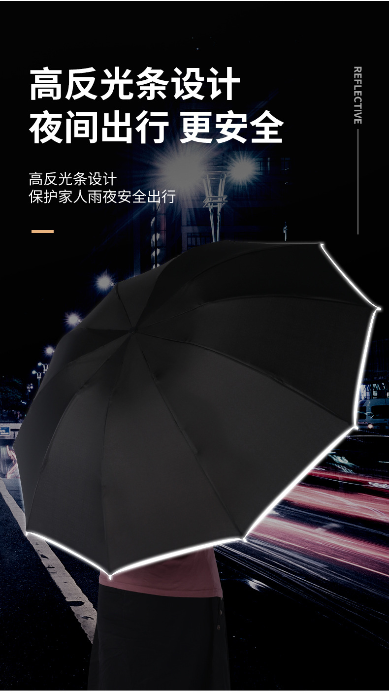 碰击布反向10骨伞_05