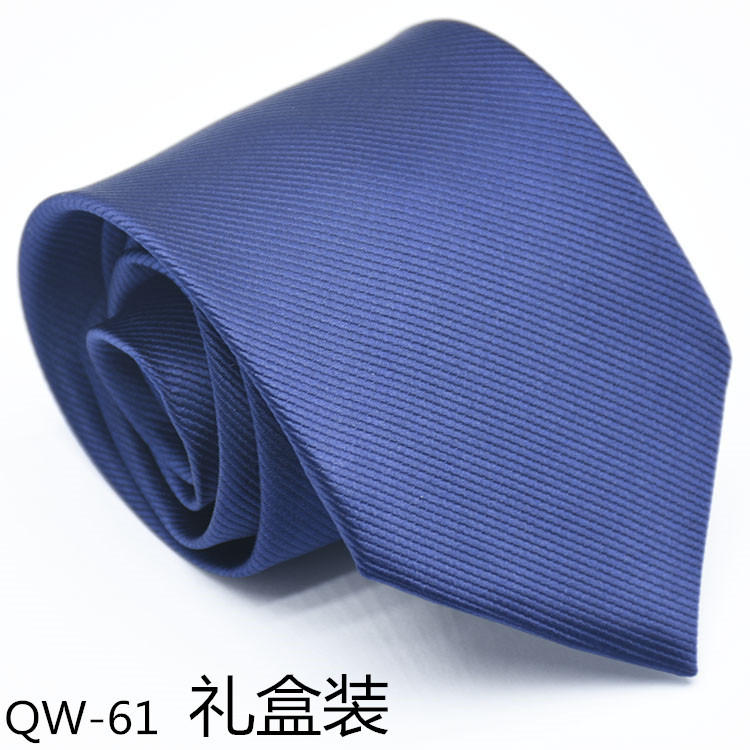 QW-61礼盒装.jpg