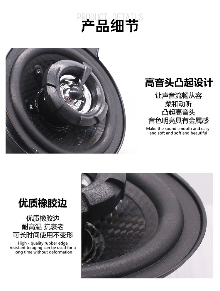 同轴喇叭-BA-3550-详情页_04.jpg
