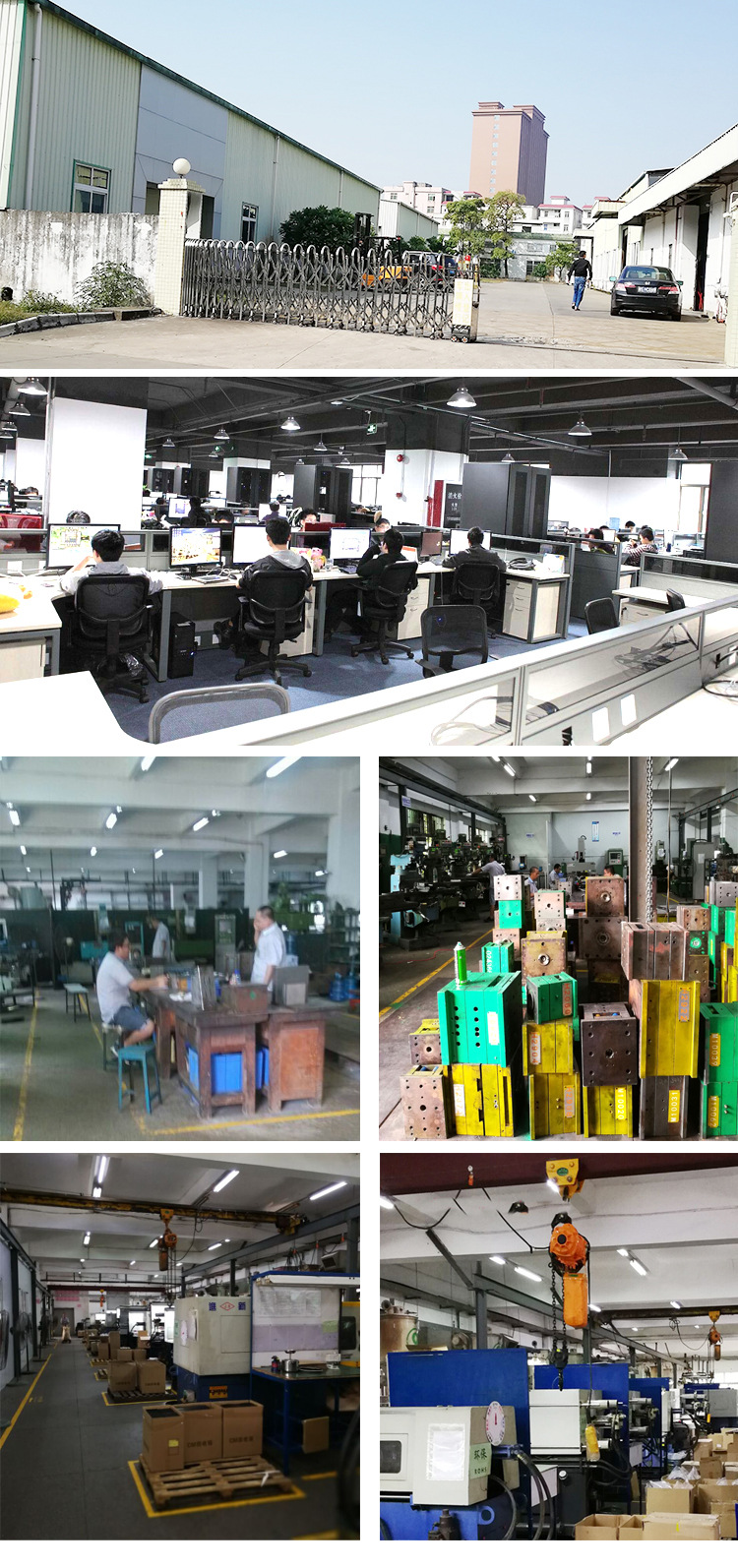 工厂图片组图-01