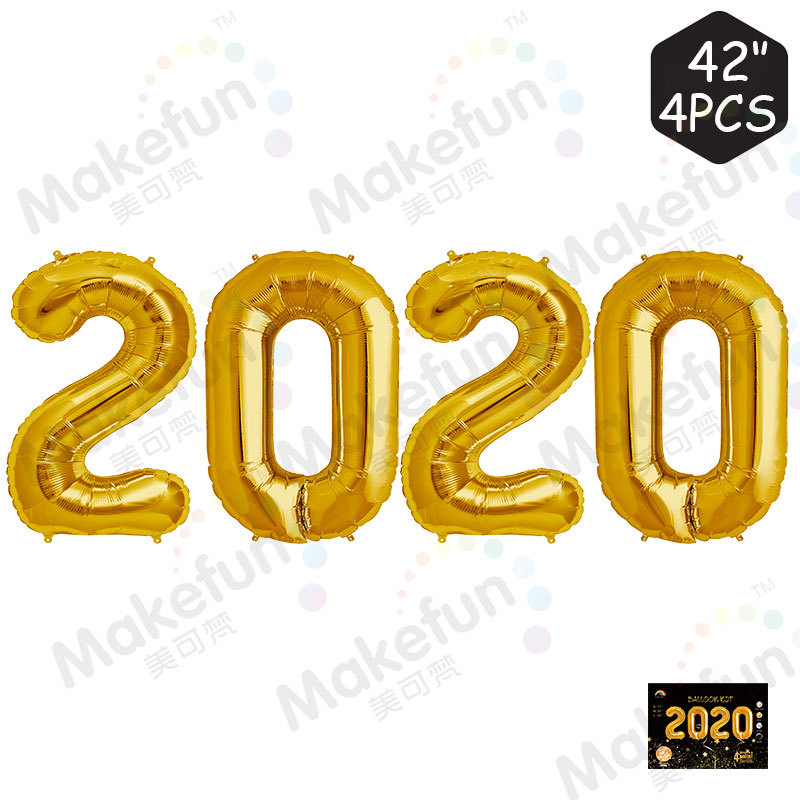 2020套装金