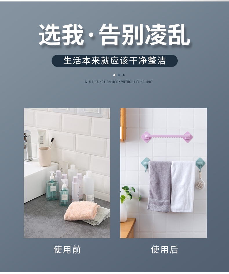 毛巾架_03.jpg