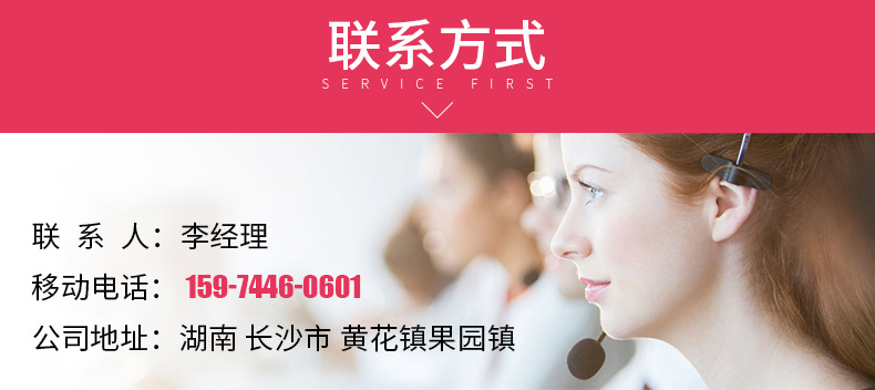 防护栏